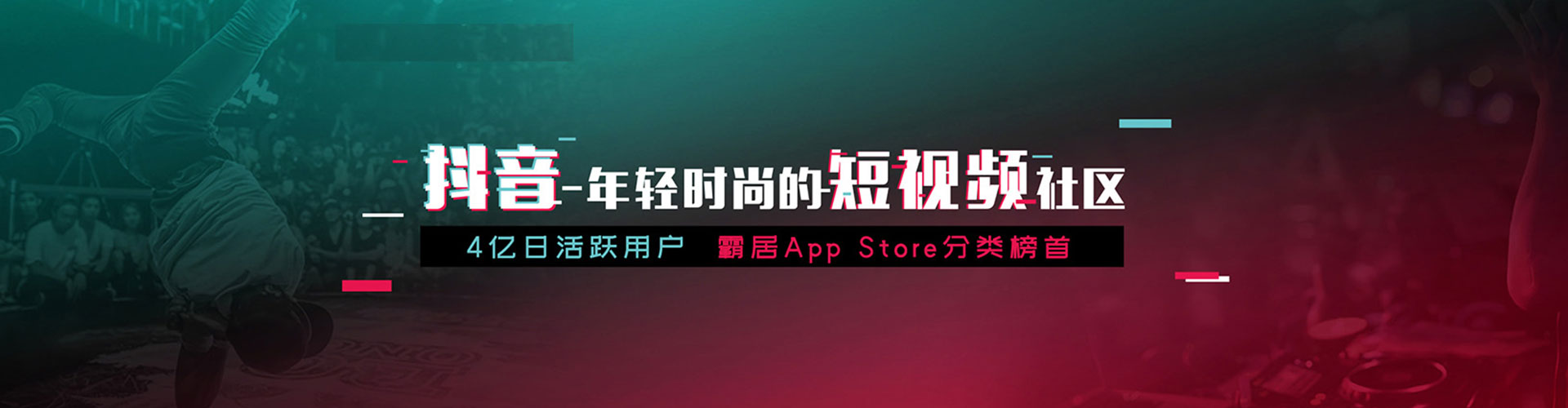 平顺推广竞价