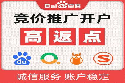关键词竞价排名的秘密：看大企业如何玩转